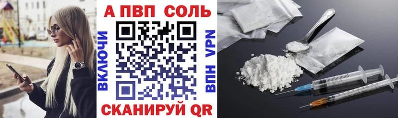 Alpha-PVP Crystall  где купить наркоту  Артём 