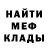 МЕТАДОН кристалл G.I.B.T.A.R.D.
