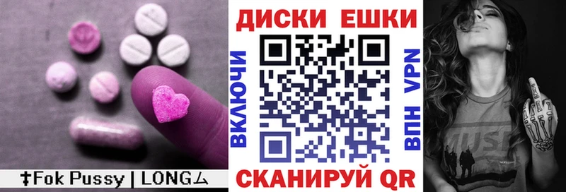 Экстази круглые  Артём 