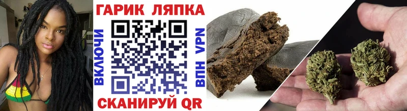 ГАШ гарик Артём