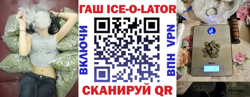 дарк нет официальный сайт  дарнет шоп  blacksprut маркетплейс  Артём  ГАШ Premium 