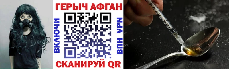 купить наркоту  Артём  МЕГА онион  это как зайти  Героин белый 