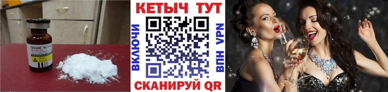 Кетамин ketamine  Артём 
