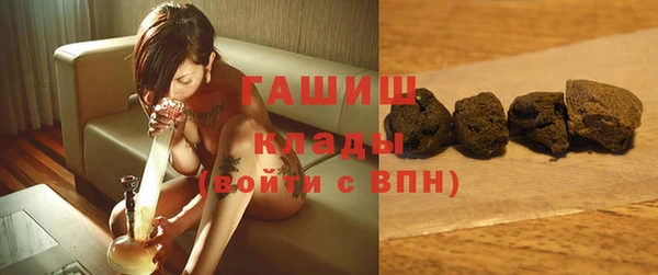 ПСИЛОЦИБИНОВЫЕ ГРИБЫ Алексин
