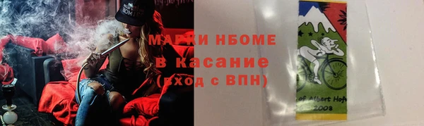 гидра Алексеевка