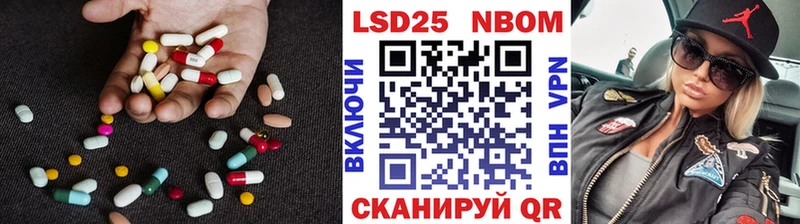 закладка Артём LSD-25 экстази ecstasy