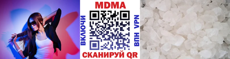 МДМА молли  купить закладку  мега как войти  Артём 
