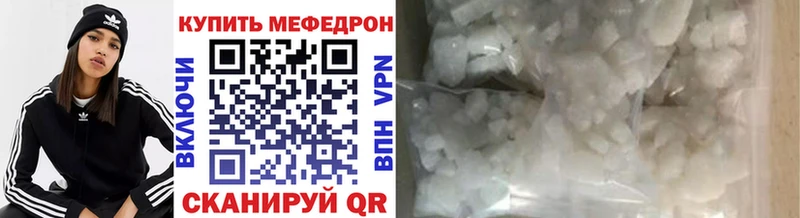 Мефедрон мяу мяу  Артём 