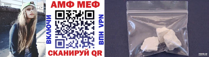 где можно купить наркотик  кракен как зайти  МЕТАМФЕТАМИН мет  Артём 