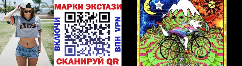 Наркотические марки 1,8мг  Артём 